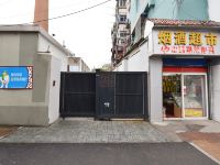 合肥锅庐酒店 - 酒店外部