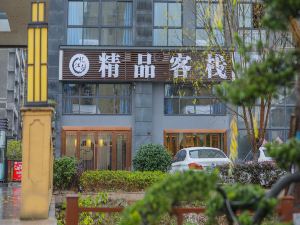 Huangshan  City  Yi  Jiang  Nan  Boutique  Lnn