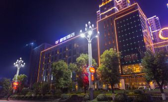 Atour Hotel (Ankang Hi-Tech Industrial Development Zone Ruizhi)