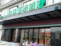 格林豪泰酒店(阜阳市阜南县天筑广场店)