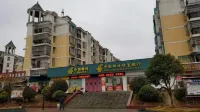 Letu Business Hotel (Wuhan Tianhe Airport Store)