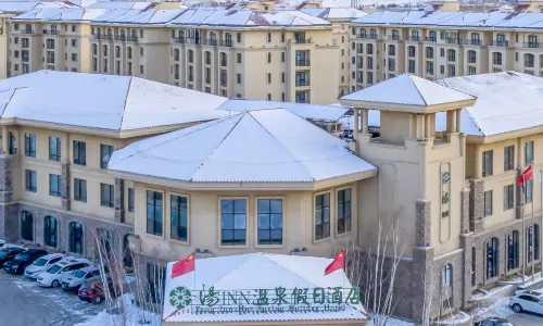 張家口湯印溫泉假日飯店