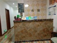 梅河口锦如逸宾馆 - 公共区域