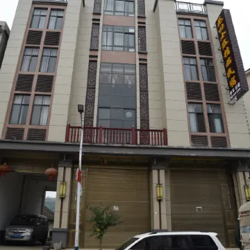 Luoping Huatian Xiaozhu Boutique Homestay