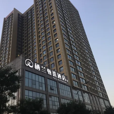 Qilan Selected Hotel (Taiyuan Liuxiang Railway Station) Отели рядом с достопримечательностью «Конфуцианский храм»