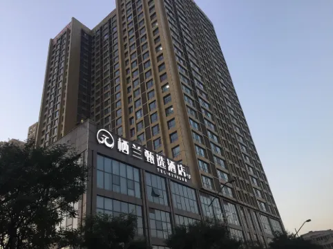 Qilan Selected Hotel (Taiyuan Liuxiang Railway Station)