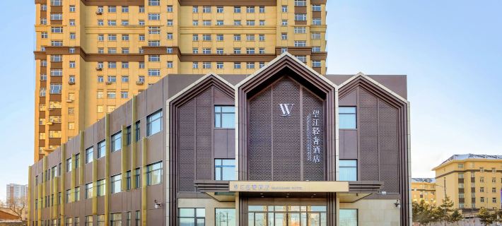 Light Luxury Hotel(Heihe Heilongjiang Riverside) Hotels in Heihe