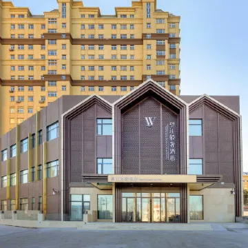 Light Luxury Hotel(Heihe Heilongjiang Riverside)