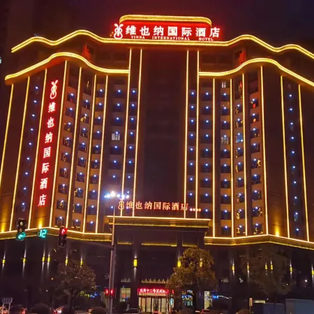Vienna International Hotel (Loudi Stadium)