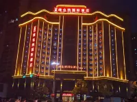 Vienna International Hotel (Loudi Stadium)