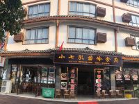 荔波小七孔苗岭食府酒店 - 酒店外部