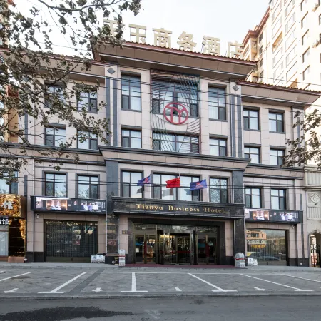 Tianyu Business Hotel