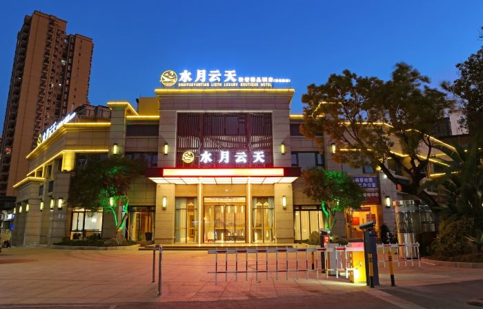 Wuhua Water Moon Skylight Luxury Boutique Hotel