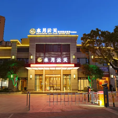 Wuhua Water Moon Skylight Luxury Boutique Hotel