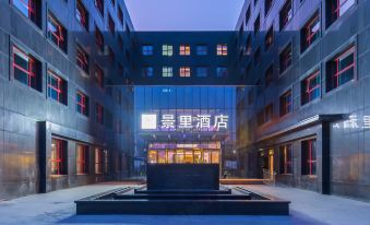 Jingli Hotel (Beijing New National Exhibition Capital Airport)