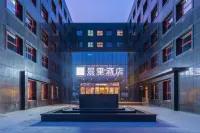 Jingli Hotel (Beijing New National Exhibition Capital Airport)