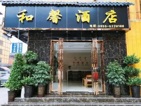 Jianhe Hexin Hotel Отели в г. Цзянхэ
