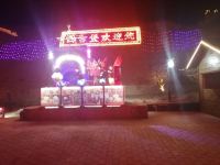 蔚县暖泉易居民俗客栈 - 酒店附近