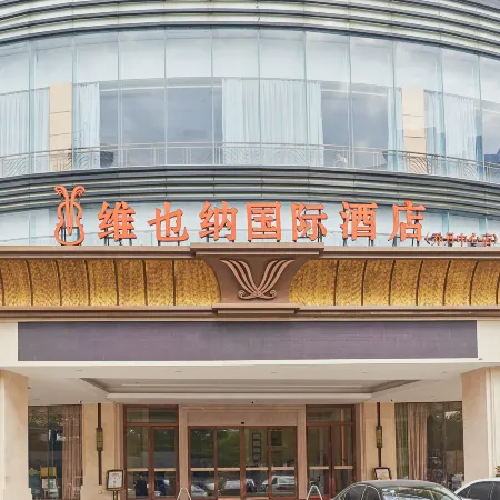 Vienna International Hotel