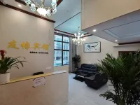 習水友緣賓館