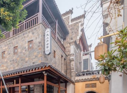 Zhongxiang Mochou Village 1926 Mansion