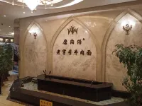 SUBO LANSHAN HOTEL - balcony