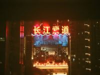 柏天酒店(重庆三峡广场店) - 酒店附近