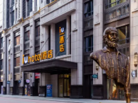 IU Hotel Lanzhou West Passenger Station in Tianjian Plaza Shop Hotels in Lanzhou