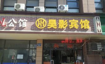Haoying Hotel