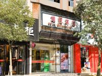 镇雄雄冠宾馆 - 酒店外部