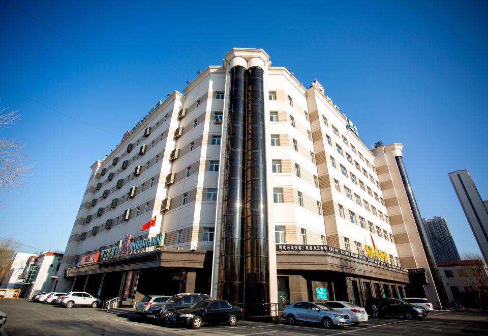 JinJiang inn (Daqing Xincun Development Zone)