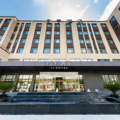 JI Hotel (Shanghai Hongmei South Road) Các khách sạn gần Shanghai Harbor Longwu Harbor Company Wharf