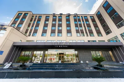 Ji Hotel (Shanghai Hongmei South Road) Отели в г. Шанхайский университет Цзяотун и зона экономического развития Minhang