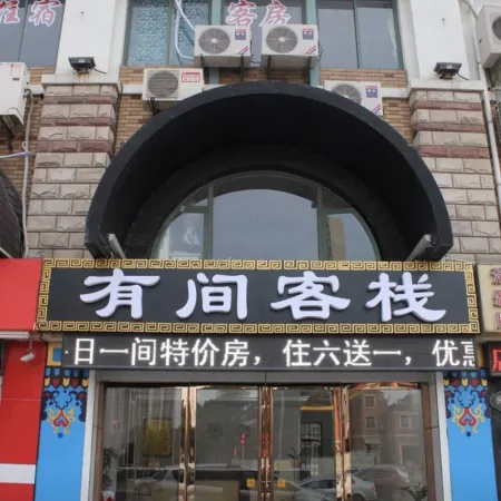 Youjian Inn (Fuyang Tangjiacun Branch)