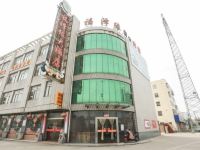 盐城福泽缘大酒店