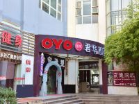 OYO武汉君华酒店