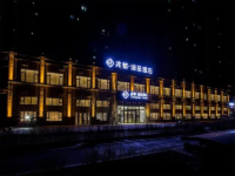 Chonpines Hotel (Harbin Ice and Snow World Rongchuangmao Store) Hotels in Harbin