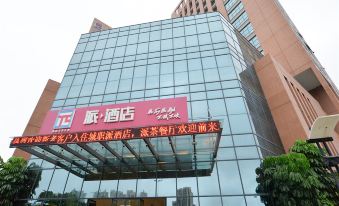Pai Hotel (Zhuhai Career Technical College, Aviation City Seaview) - Housity