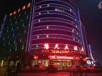 YANG GUANG DA JIU DIAN Hotels in der Nähe von Huangchuan Radio and TV University