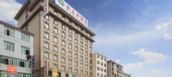 ウィーンホテル(楽平市役所店) 楽平のホテル