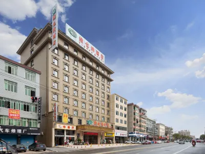 Vienna Hotel (Leping Municipal Government)