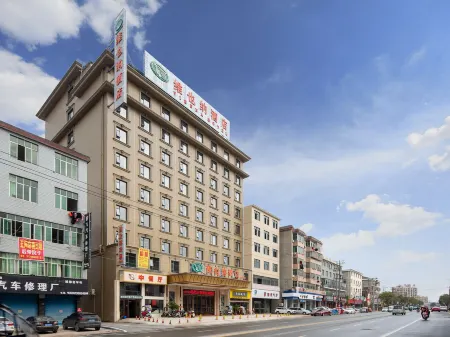 Vienna Hotel (Leping Municipal Government)