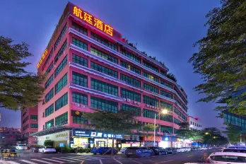 Hangting Hotel (Shenzhen International Airport T3)