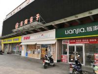 派酒店(北京角门西地铁站店) - 酒店附近