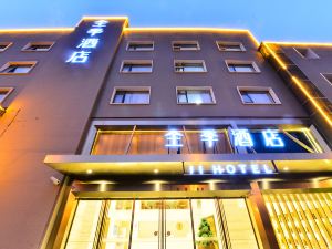 Ji Hotel (Shanghai Caohejing Lianhua Road)