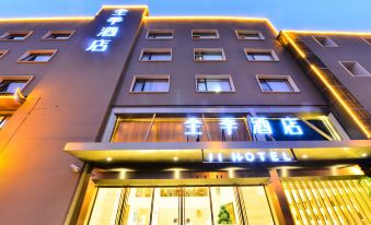 JI Hotel (Shanghai Caohejing  Lianhua Road )