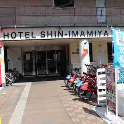 新今宮ホテル Hotel Exterior