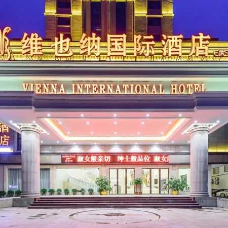 Vienna International Hotel (Wuxuan Chengbei Road)