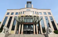 Blue Horizon Hotel (Jinan Shizhong) Hotels in Shungeng International Expo Center Area