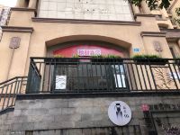 重庆桢朋酒店 - 酒店外部